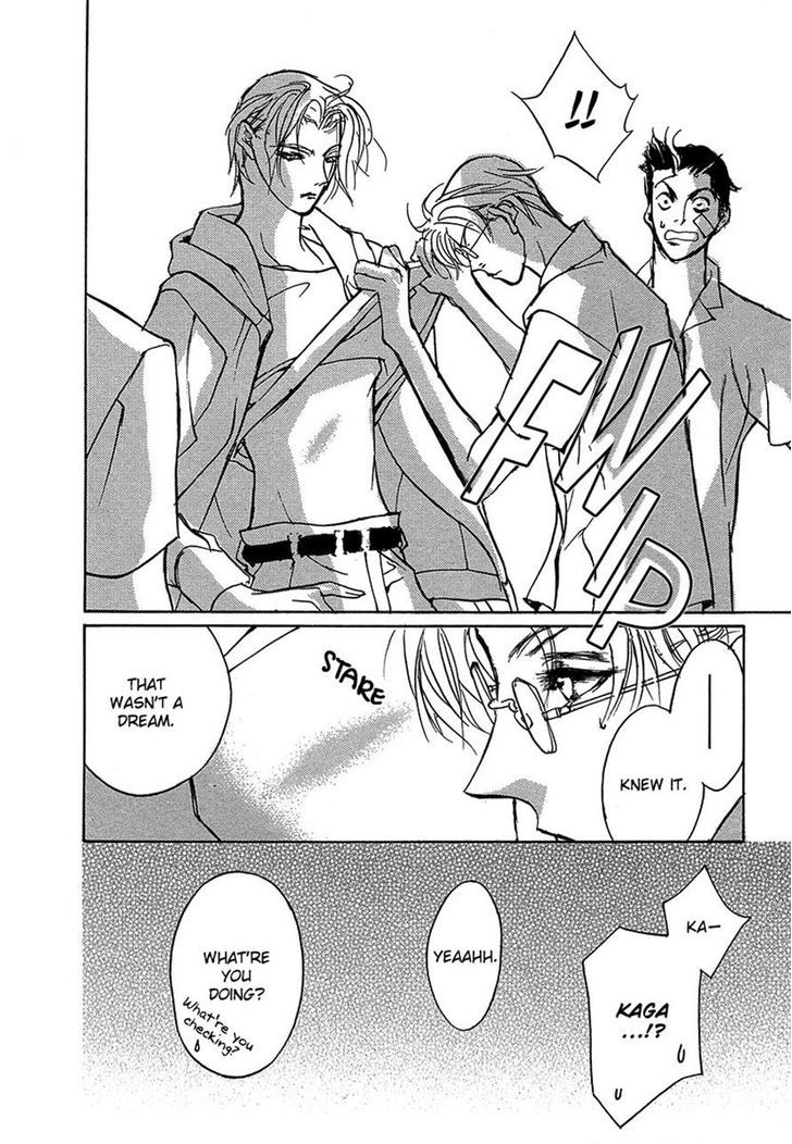 Genwaku no Kodou Chapter 48 page 12 - Chapter 48