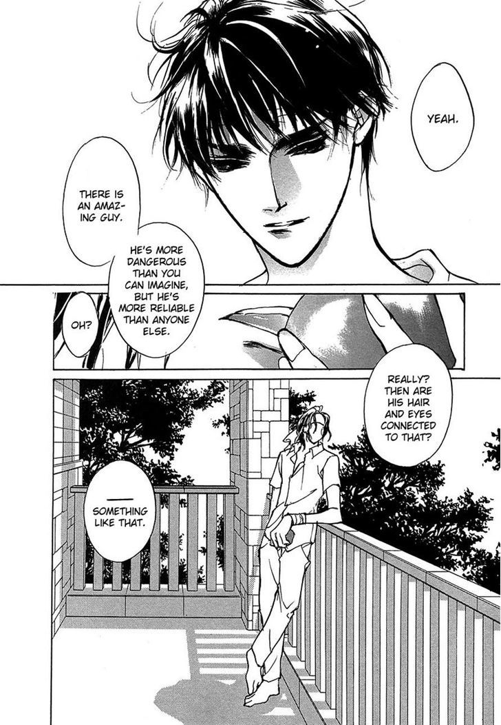Genwaku no Kodou Chapter 48 page 14 - Chapter 48