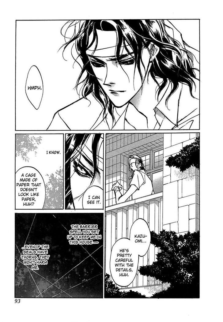 Genwaku no Kodou Chapter 48 page 15 - Chapter 48