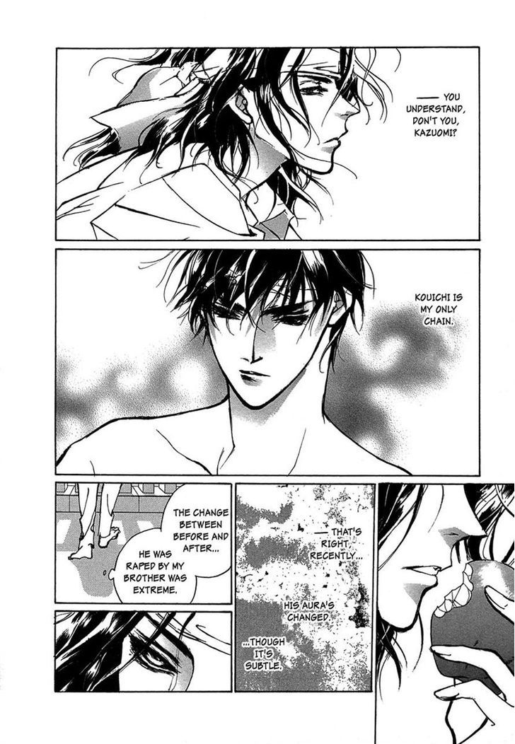 Genwaku no Kodou Chapter 48 page 16 - Chapter 48