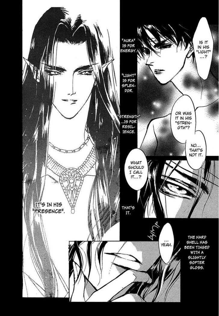 Genwaku no Kodou Chapter 48 page 18 - Chapter 48