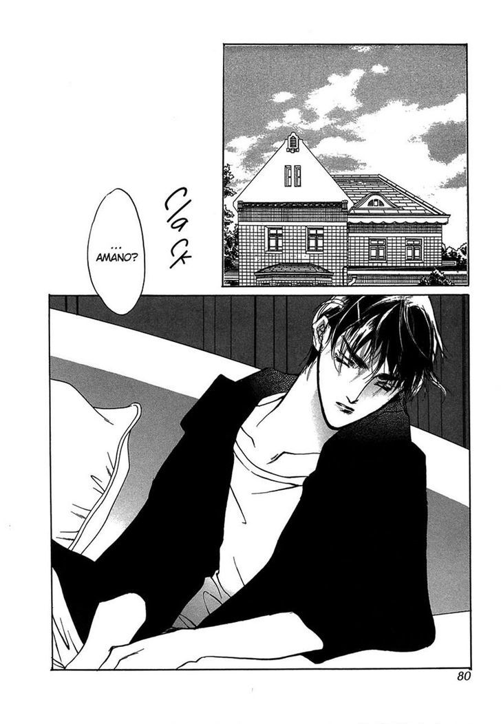Genwaku no Kodou Chapter 48 page 2 - Chapter 48