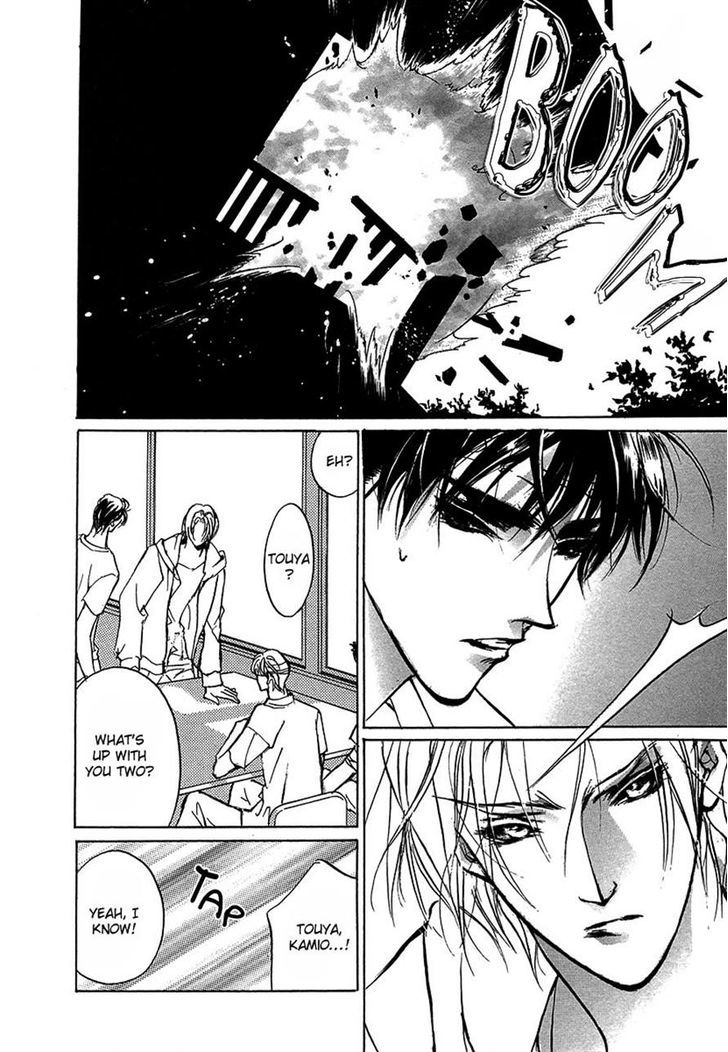 Genwaku no Kodou Chapter 48 page 22 - Chapter 48