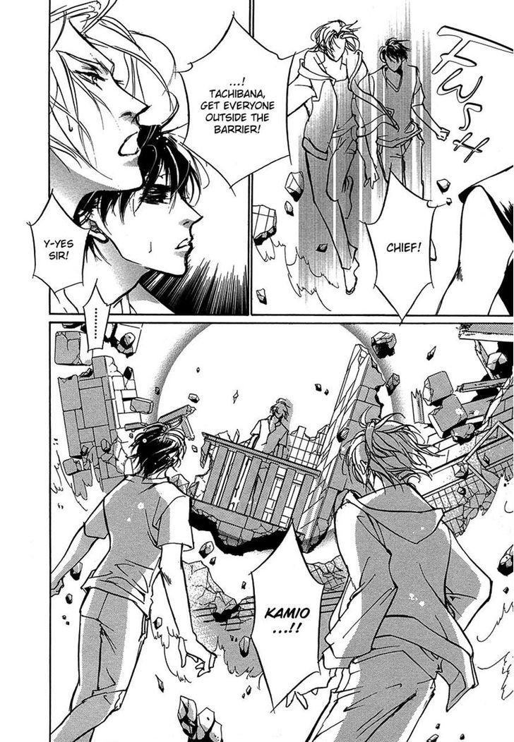 Genwaku no Kodou Chapter 48 page 24 - Chapter 48