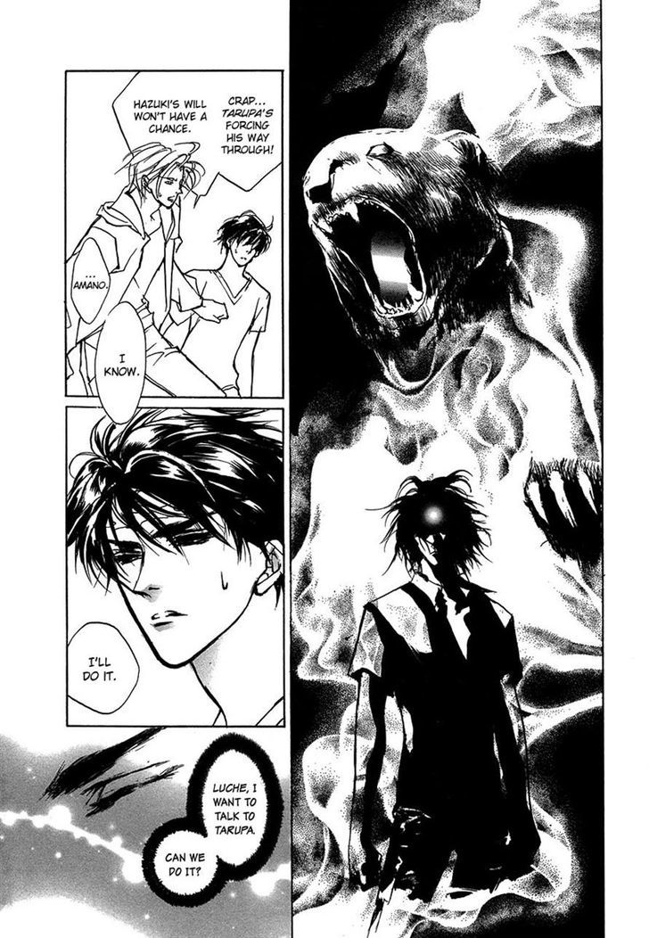Genwaku no Kodou Chapter 48 page 26 - Chapter 48