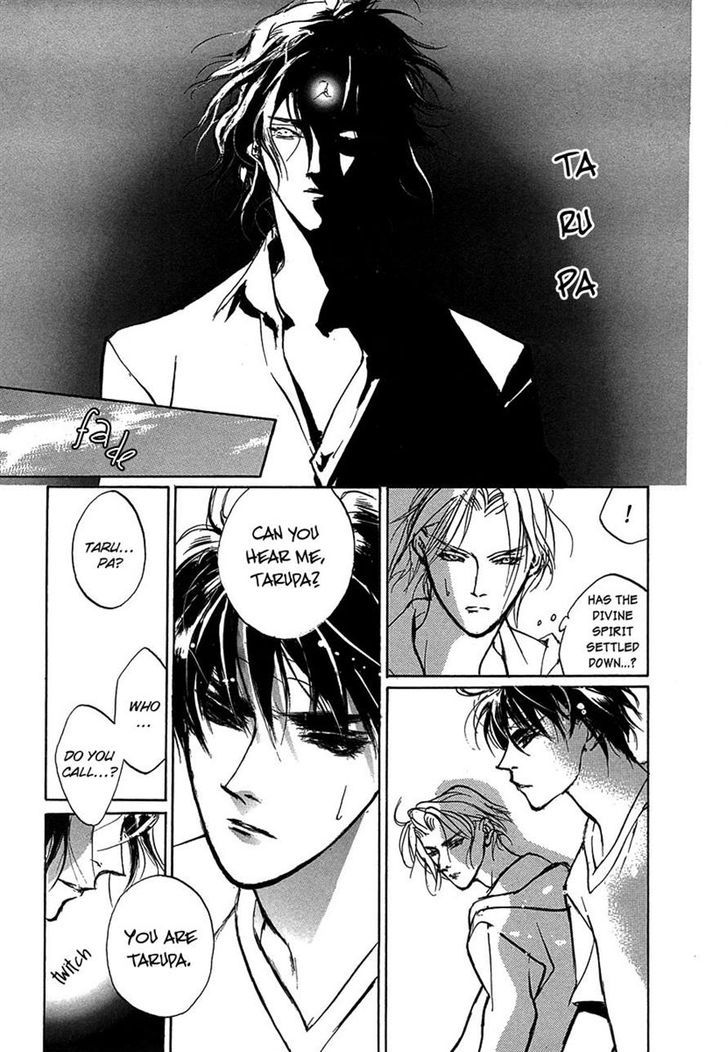 Genwaku no Kodou Chapter 48 page 29 - Chapter 48
