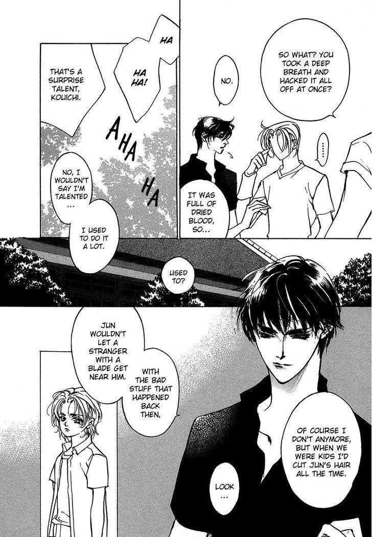 Genwaku no Kodou Chapter 49.5 page 3 - Chapter 49.5