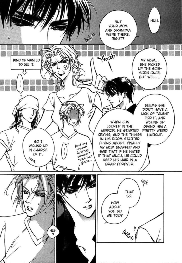 Genwaku no Kodou Chapter 49.5 page 4 - Chapter 49.5