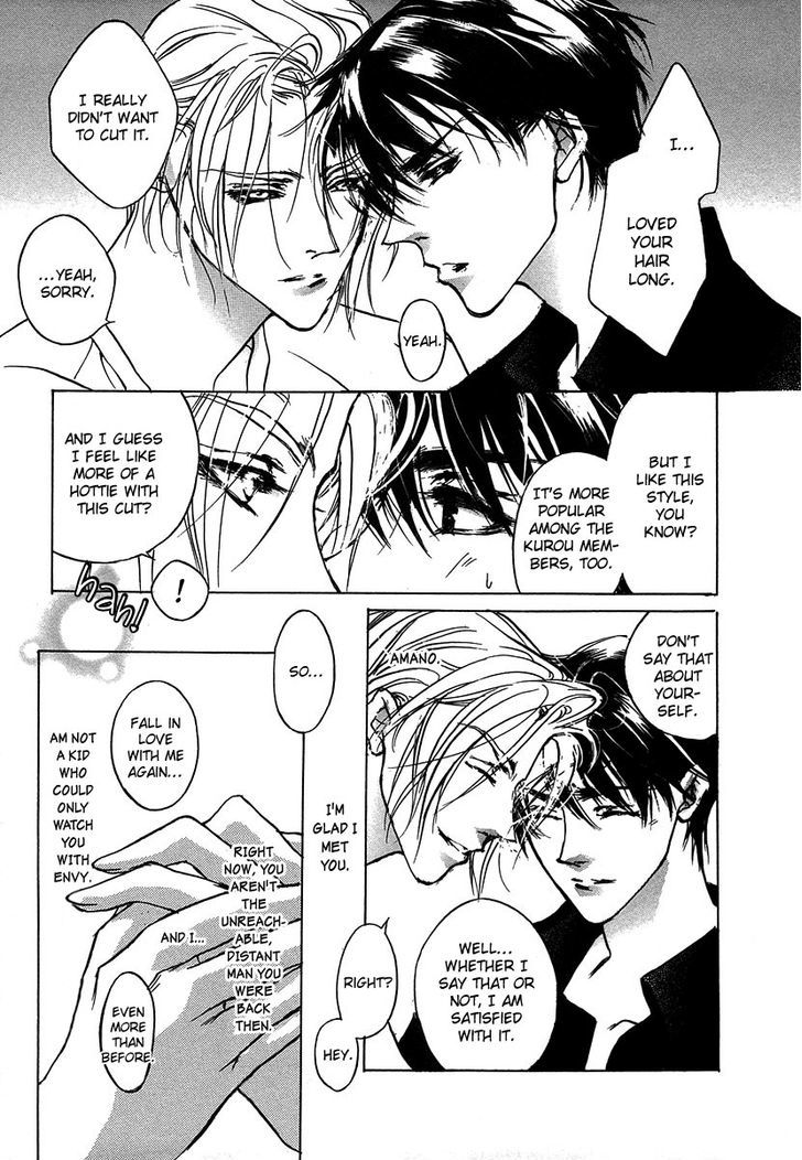 Genwaku no Kodou Chapter 49.5 page 8 - Chapter 49.5