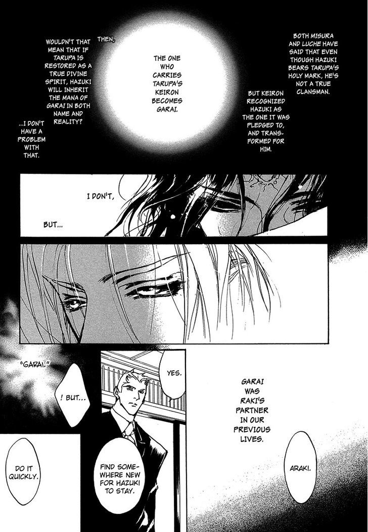 Genwaku no Kodou Chapter 49 page 10 - Chapter 49
