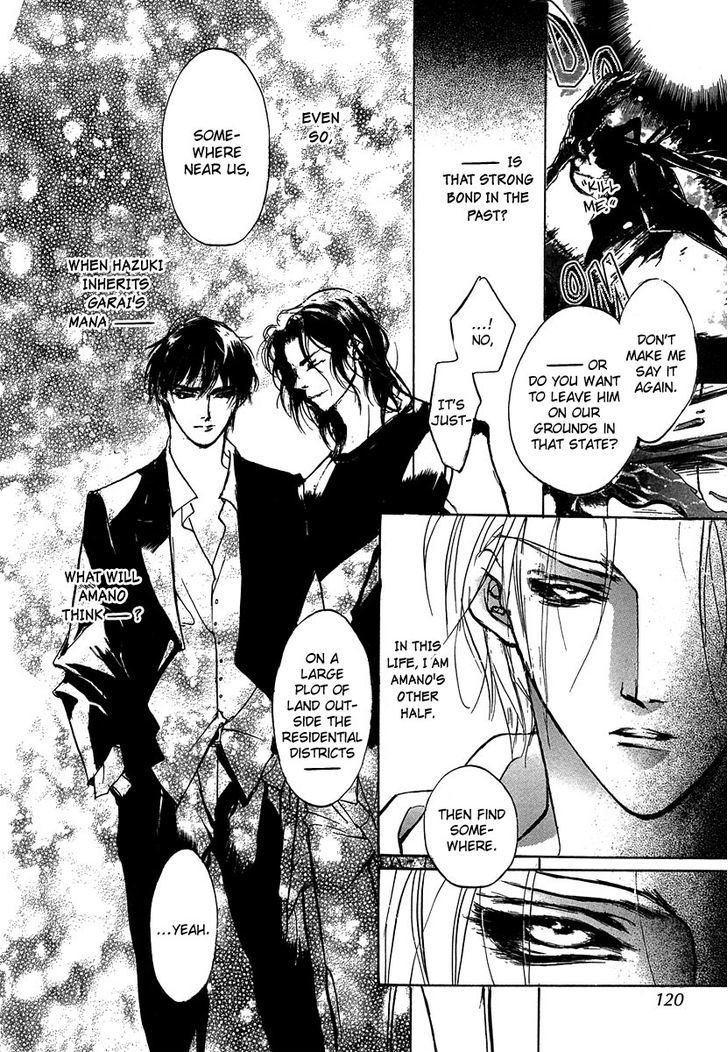 Genwaku no Kodou Chapter 49 page 11 - Chapter 49