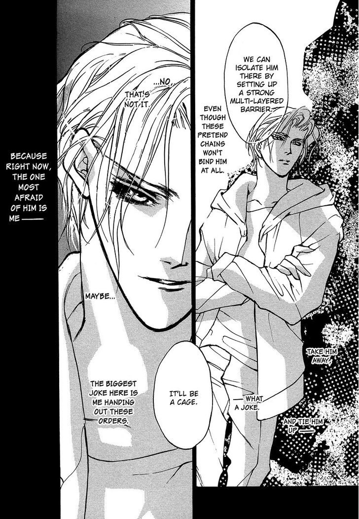 Genwaku no Kodou Chapter 49 page 12 - Chapter 49
