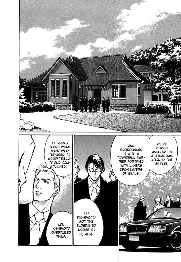 Genwaku no Kodou Chapter 49 page 13 - Chapter 49