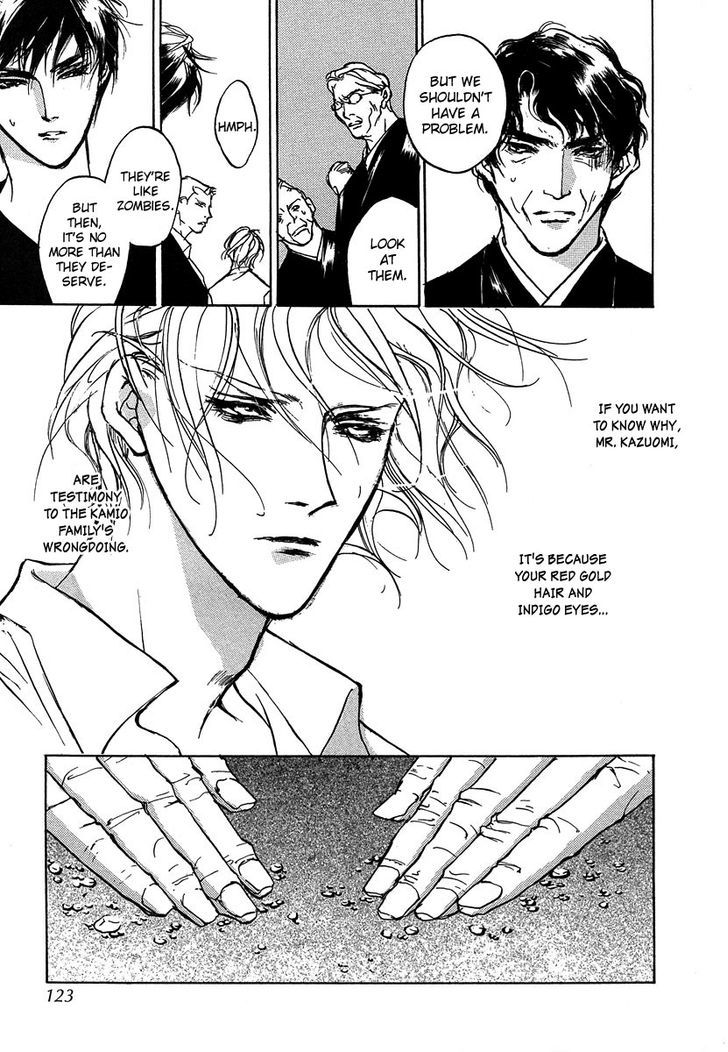 Genwaku no Kodou Chapter 49 page 14 - Chapter 49