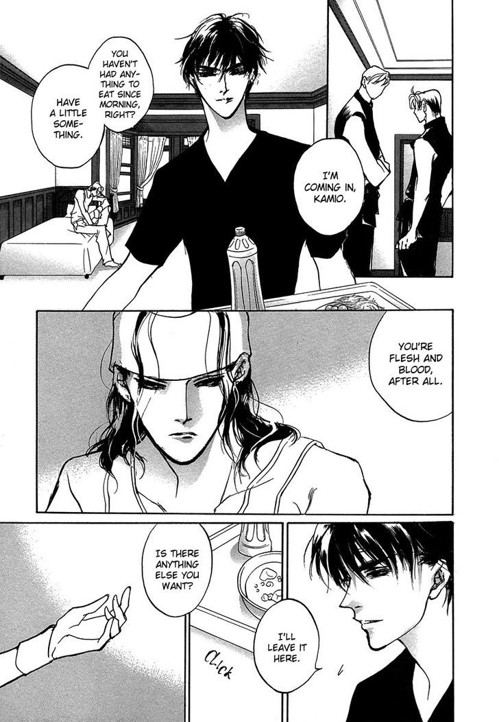 Genwaku no Kodou Chapter 49 page 16 - Chapter 49