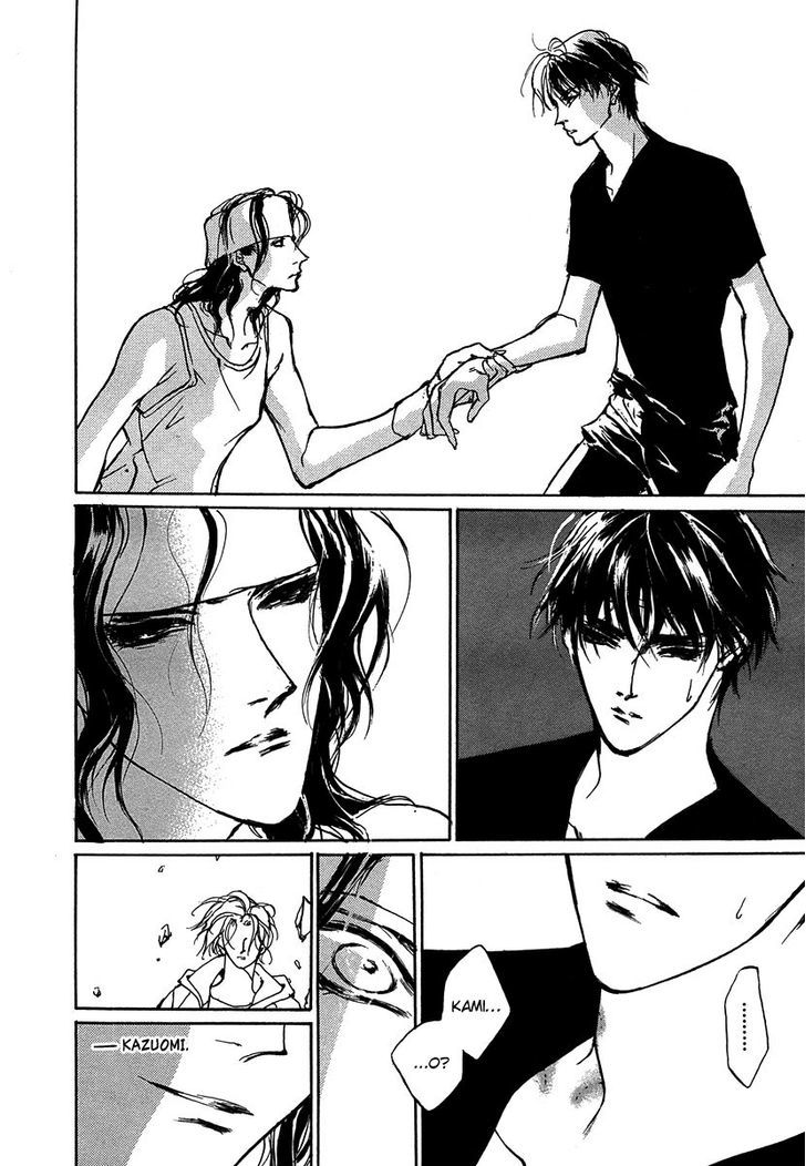 Genwaku no Kodou Chapter 49 page 17 - Chapter 49