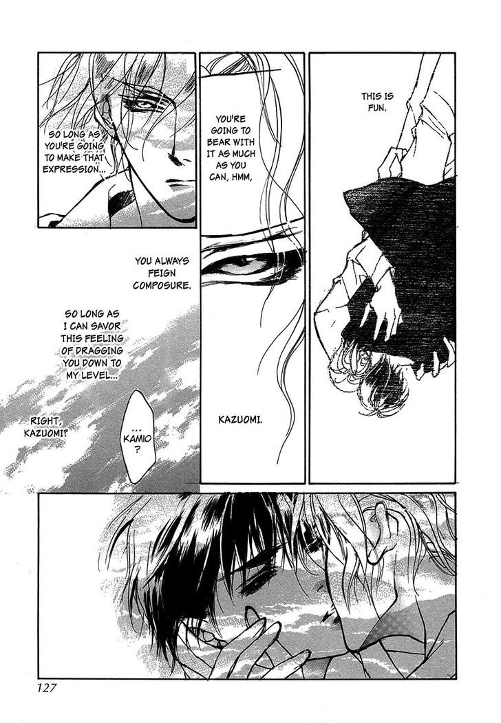 Genwaku no Kodou Chapter 49 page 18 - Chapter 49