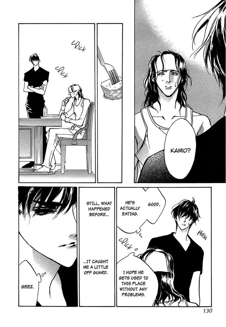 Genwaku no Kodou Chapter 49 page 20 - Chapter 49