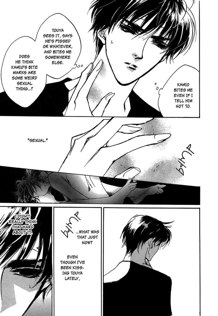 Genwaku no Kodou Chapter 49 page 21 - Chapter 49
