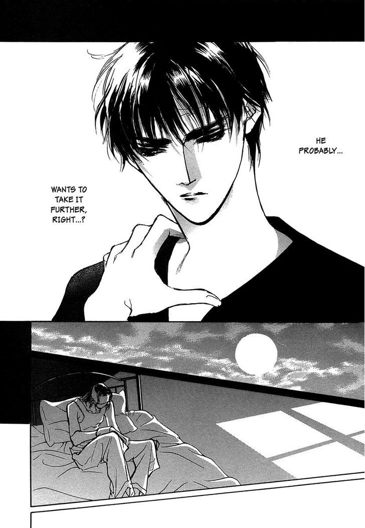 Genwaku no Kodou Chapter 49 page 22 - Chapter 49