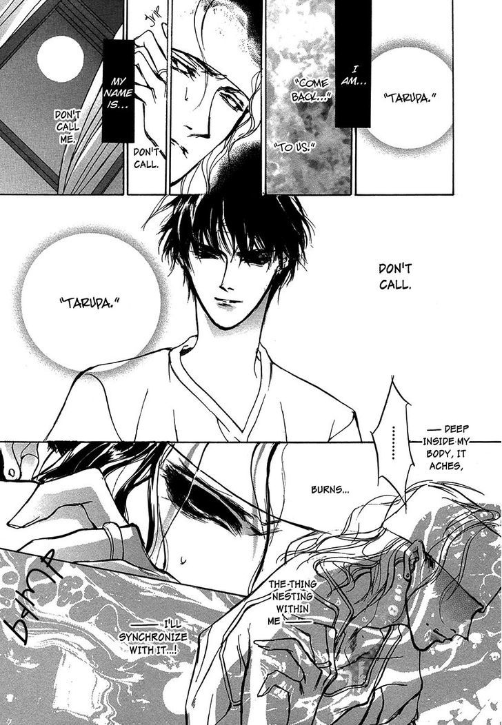 Genwaku no Kodou Chapter 49 page 23 - Chapter 49