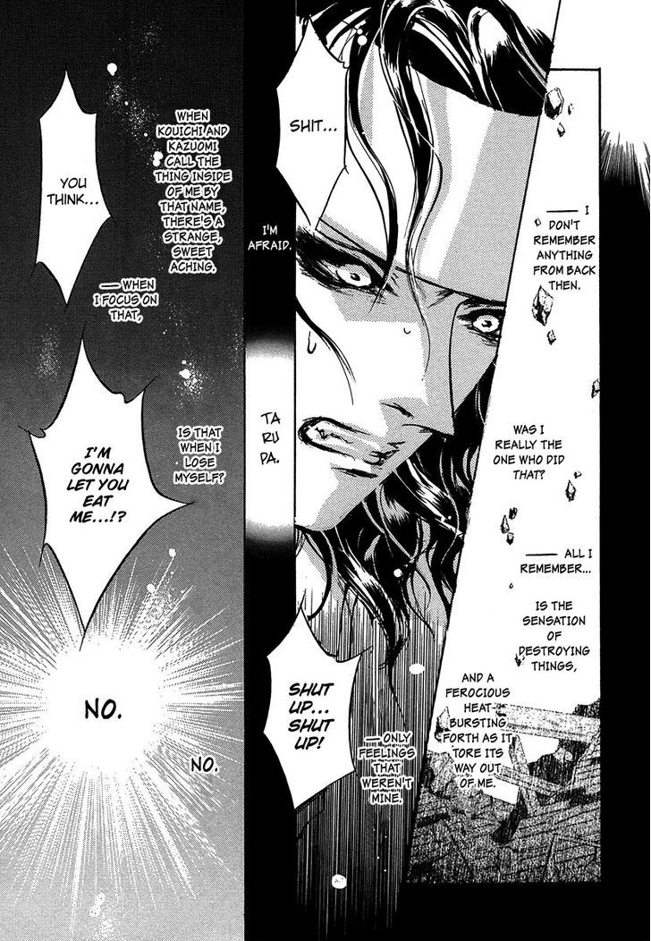 Genwaku no Kodou Chapter 49 page 24 - Chapter 49