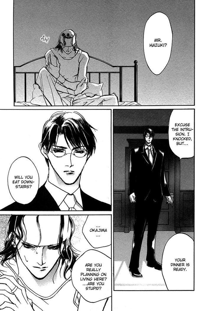 Genwaku no Kodou Chapter 49 page 25 - Chapter 49