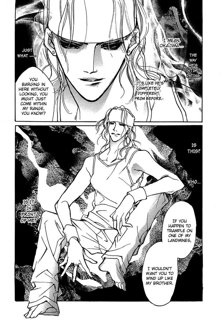 Genwaku no Kodou Chapter 49 page 27 - Chapter 49