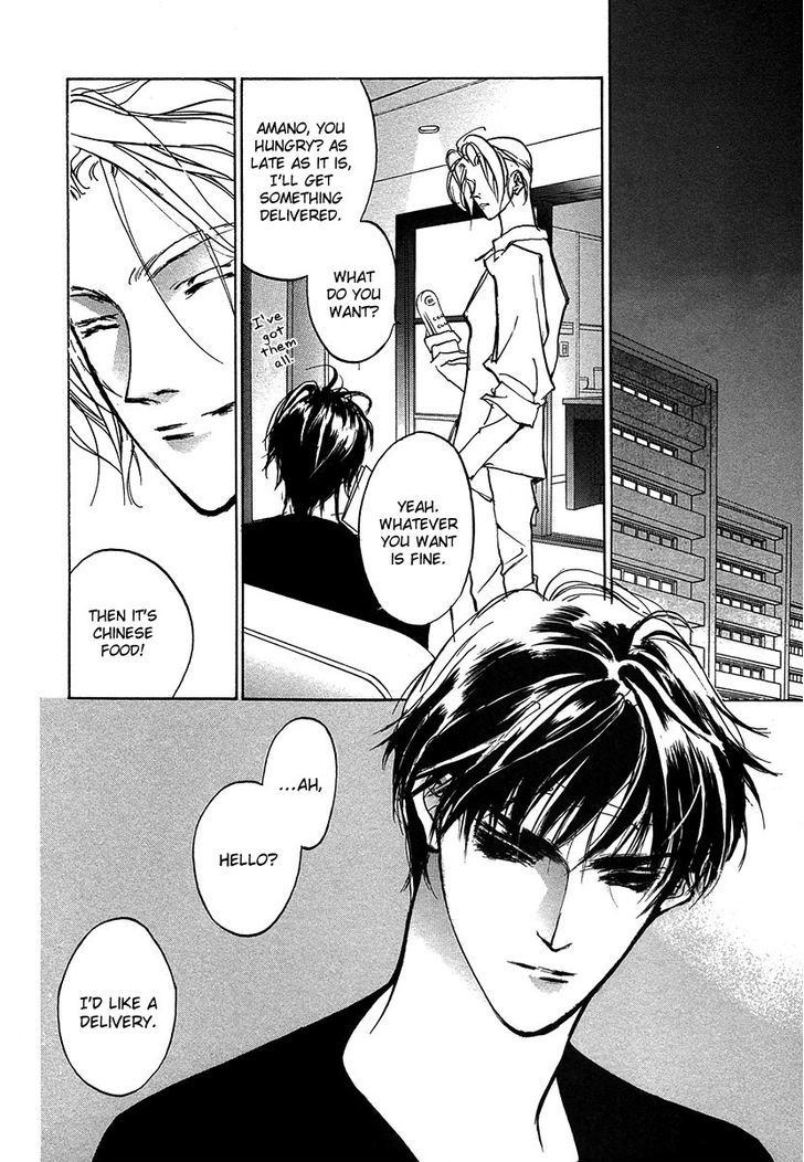 Genwaku no Kodou Chapter 49 page 28 - Chapter 49