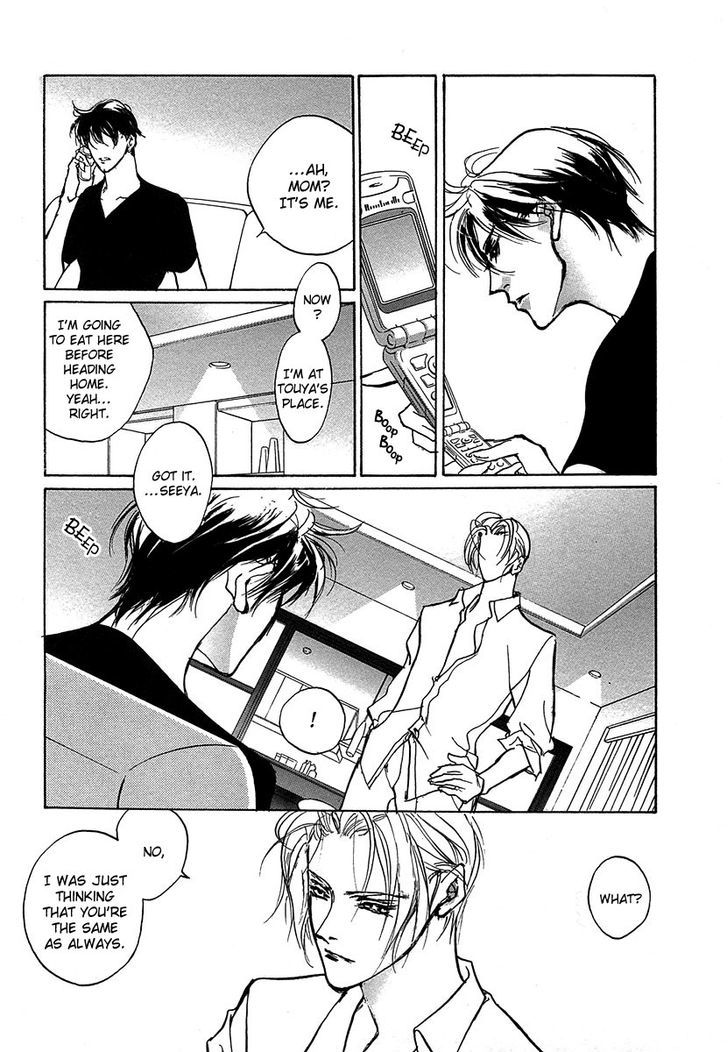 Genwaku no Kodou Chapter 49 page 29 - Chapter 49