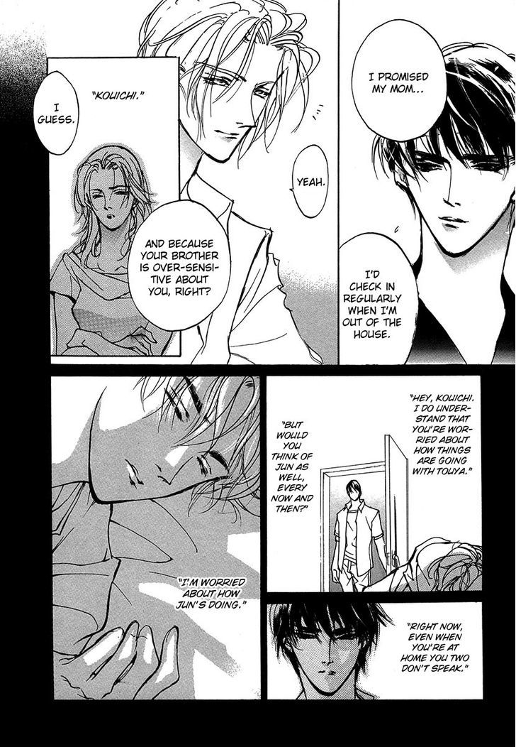 Genwaku no Kodou Chapter 49 page 30 - Chapter 49