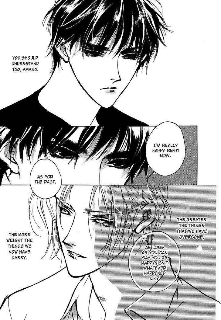 Genwaku no Kodou Chapter 49 page 35 - Chapter 49