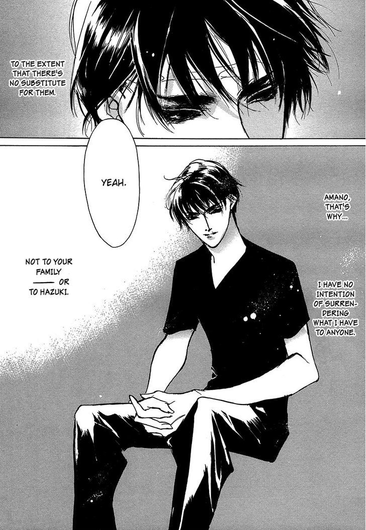 Genwaku no Kodou Chapter 49 page 36 - Chapter 49