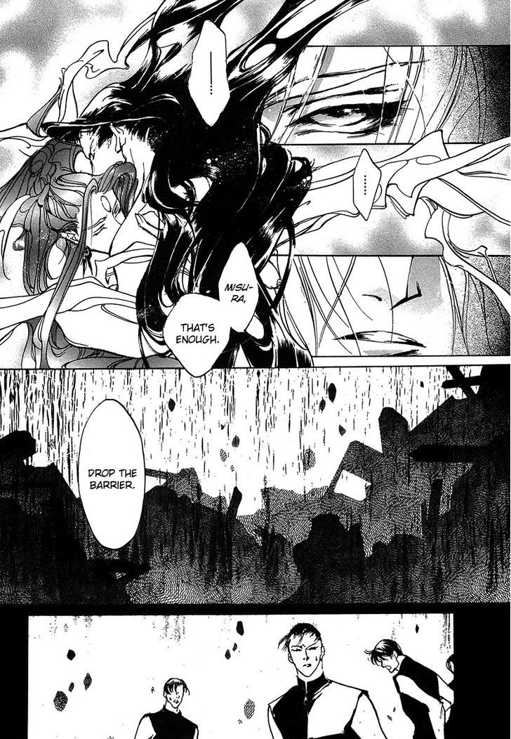 Genwaku no Kodou Chapter 49 page 4 - Chapter 49