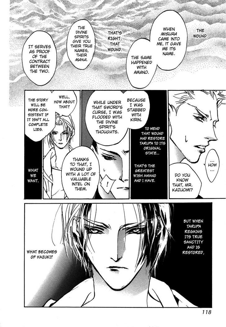 Genwaku no Kodou Chapter 49 page 9 - Chapter 49