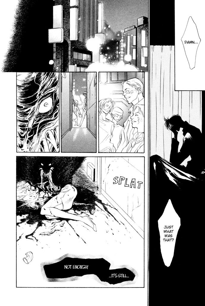 Genwaku no Kodou Chapter 5 page 12 - Chapter 5