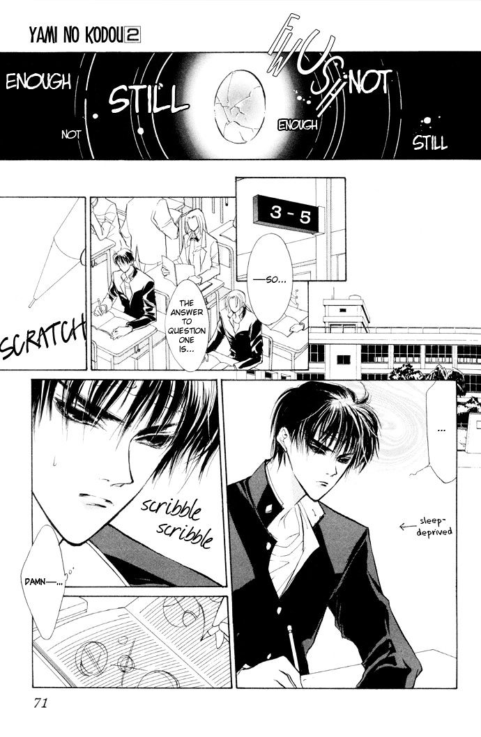 Genwaku no Kodou Chapter 5 page 13 - Chapter 5