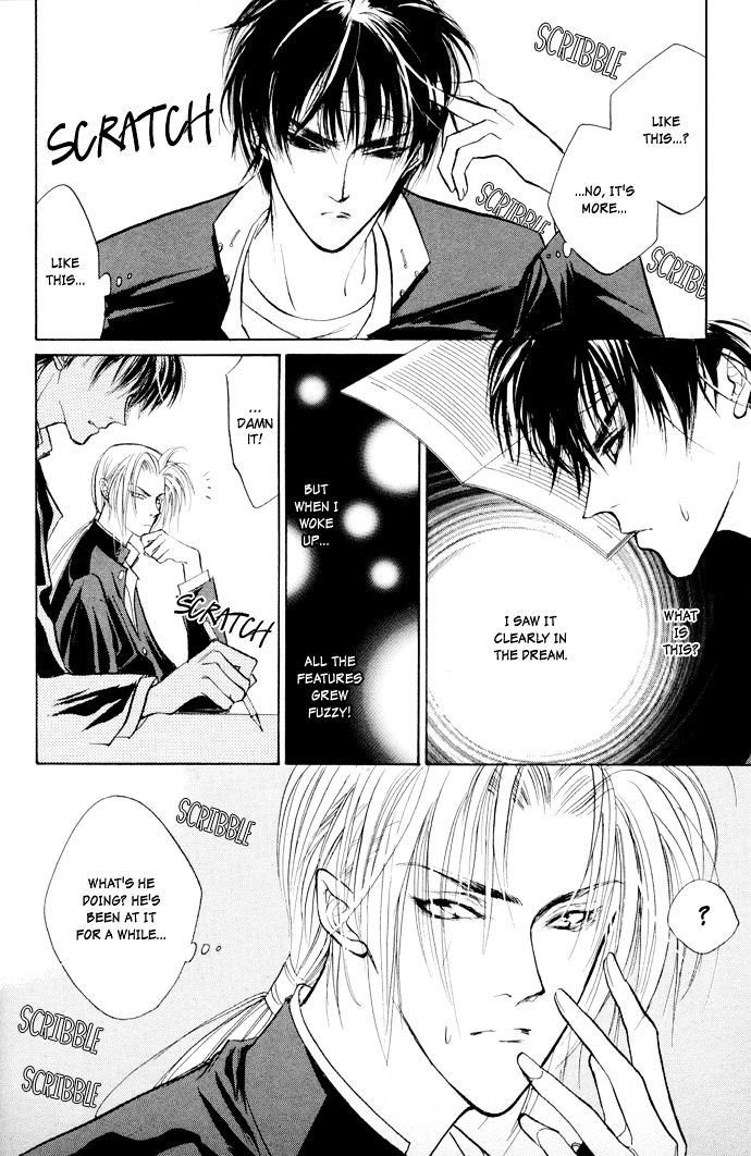 Genwaku no Kodou Chapter 5 page 14 - Chapter 5