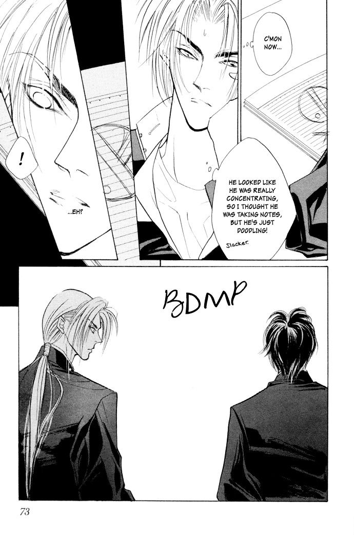 Genwaku no Kodou Chapter 5 page 15 - Chapter 5