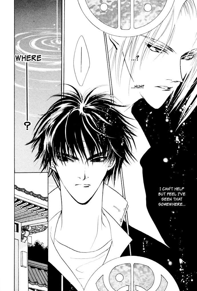 Genwaku no Kodou Chapter 5 page 16 - Chapter 5
