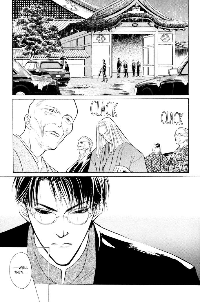 Genwaku no Kodou Chapter 5 page 17 - Chapter 5