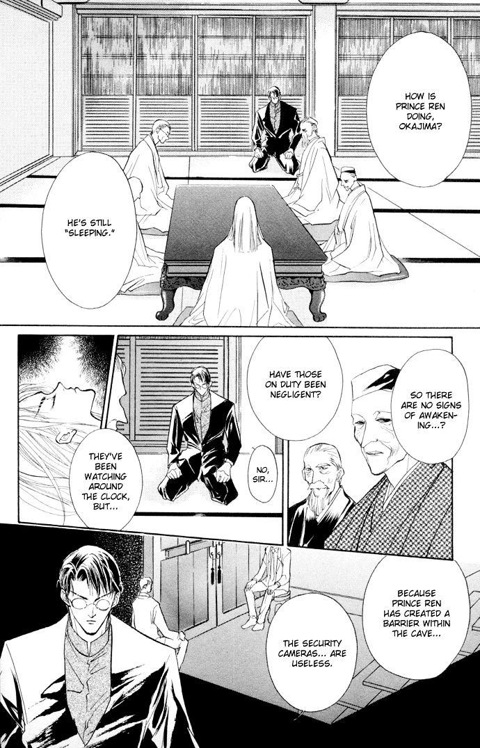 Genwaku no Kodou Chapter 5 page 18 - Chapter 5