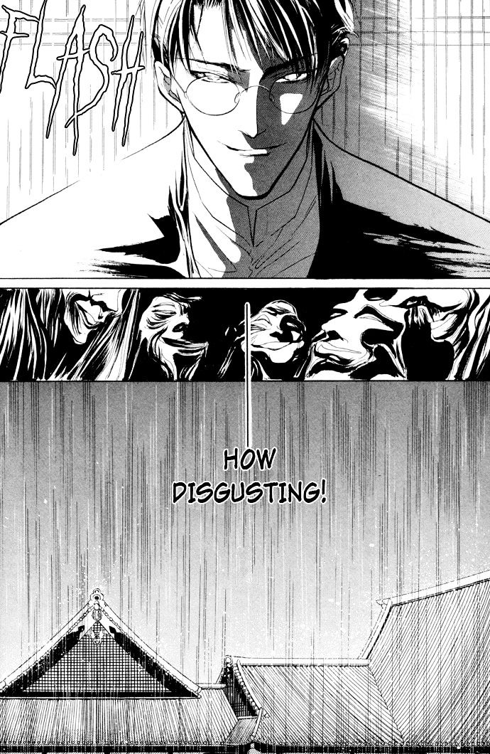 Genwaku no Kodou Chapter 5 page 24 - Chapter 5