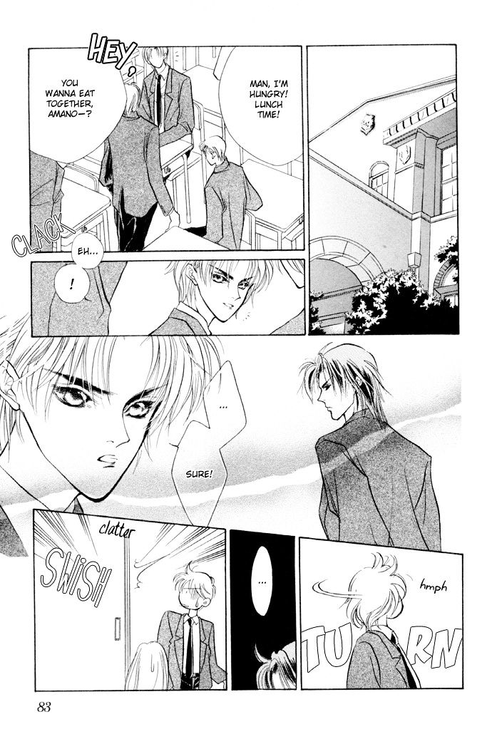 Genwaku no Kodou Chapter 5 page 25 - Chapter 5