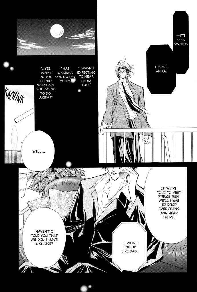 Genwaku no Kodou Chapter 5 page 27 - Chapter 5