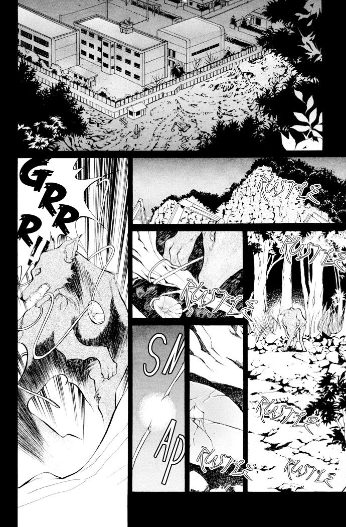 Genwaku no Kodou Chapter 5 page 3 - Chapter 5