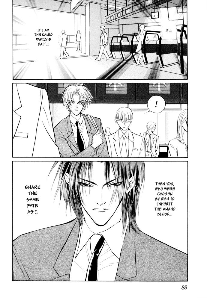 Genwaku no Kodou Chapter 5 page 30 - Chapter 5