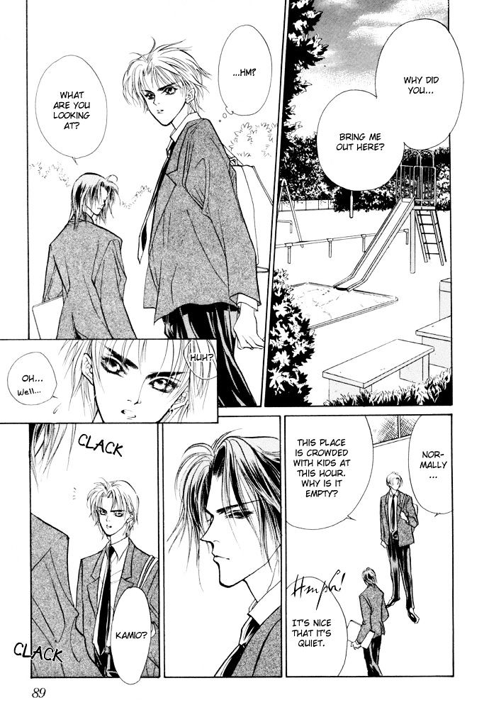 Genwaku no Kodou Chapter 5 page 31 - Chapter 5