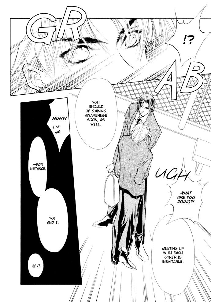 Genwaku no Kodou Chapter 5 page 32 - Chapter 5