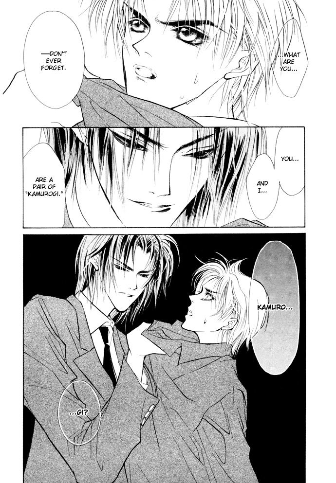 Genwaku no Kodou Chapter 5 page 33 - Chapter 5